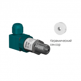 Преобразователь давления измерительный ПД100-ДИ1,0-311-0,5